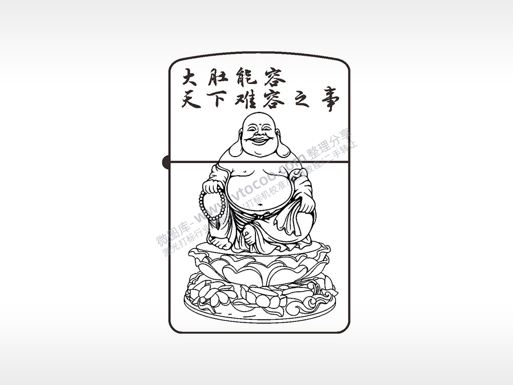 大度能容天下难容之事煤油打火机AI8.0格式激光打标文件通用矢量图