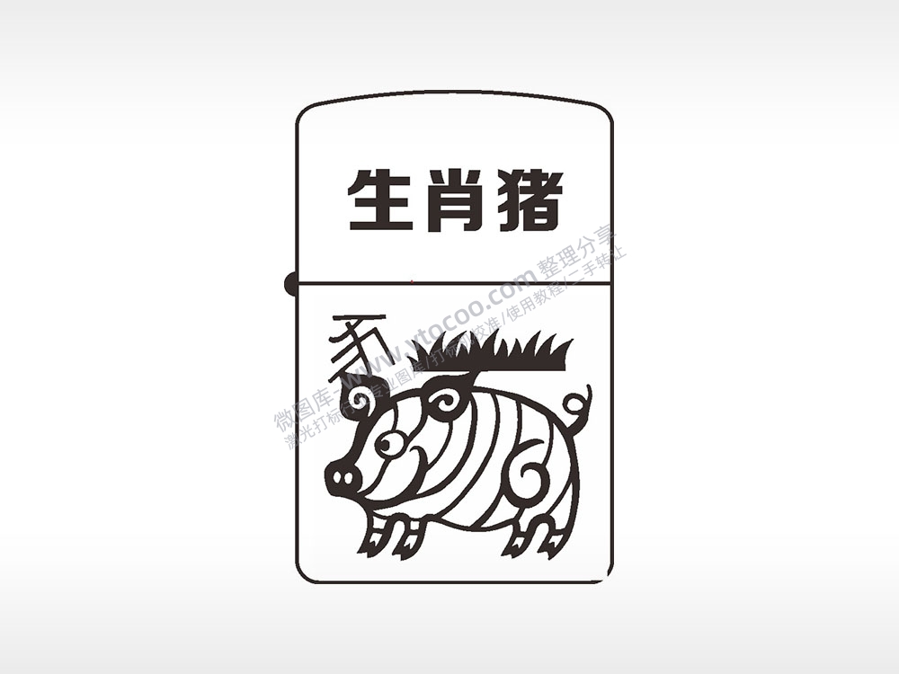 生肖猪卡通窄款打火机AI8.0格式激光打标文件通用矢量图