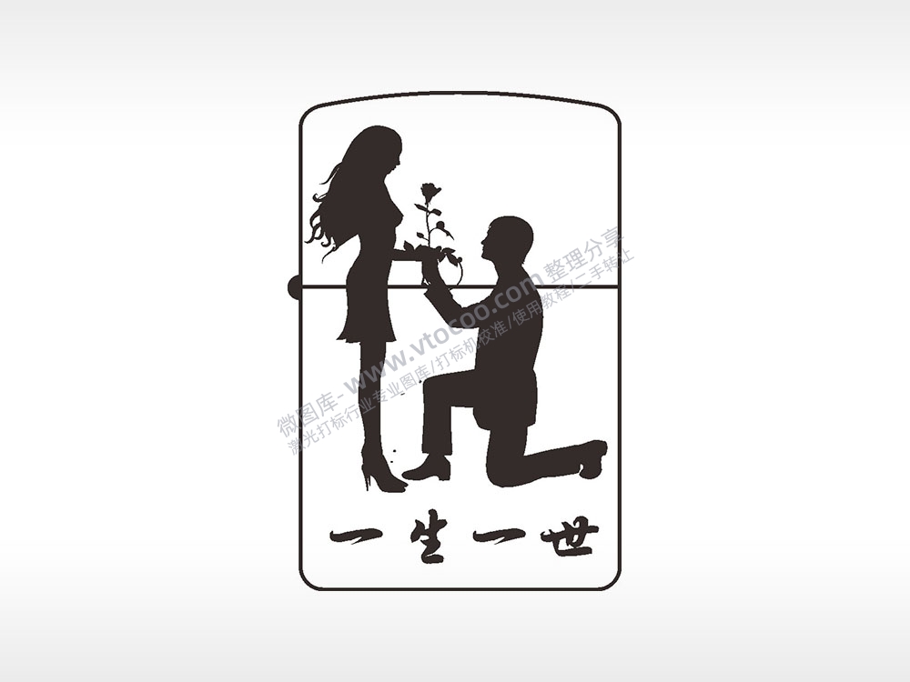 一生一世誓言煤油打火机AI8.0格式激光打标文件通用矢量图