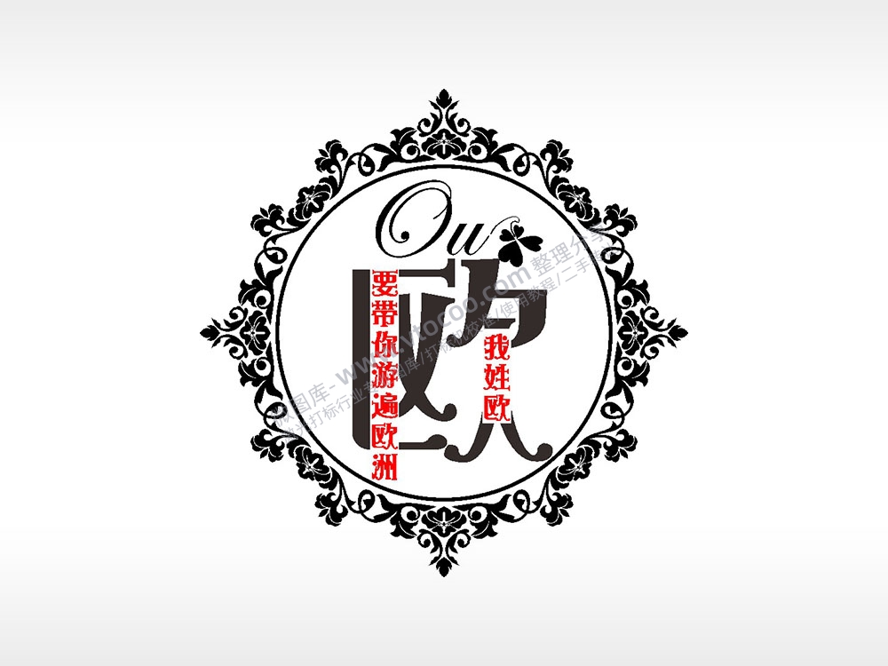 我姓欧要带你游遍欧洲爱情姓氏AI8.0格式激光打标文件通用矢量图