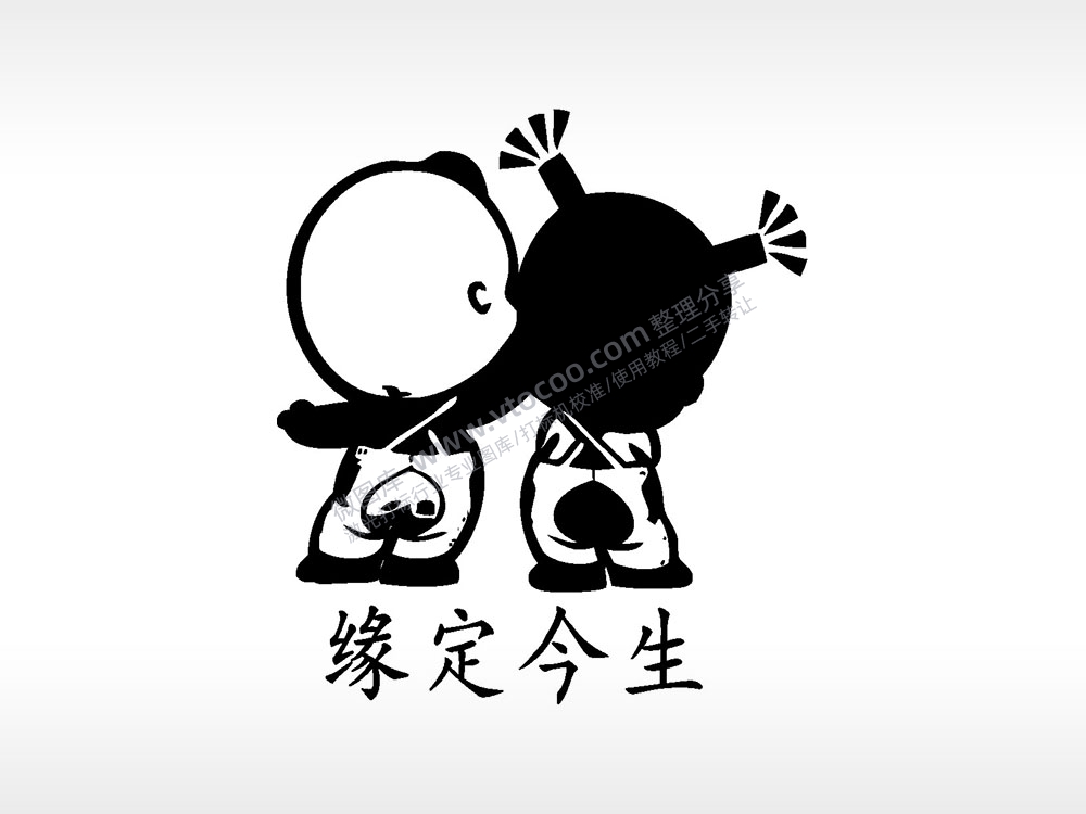 缘定今生小破孩卡通人物爱情类AI8.0格式激光打标文件通用矢量图