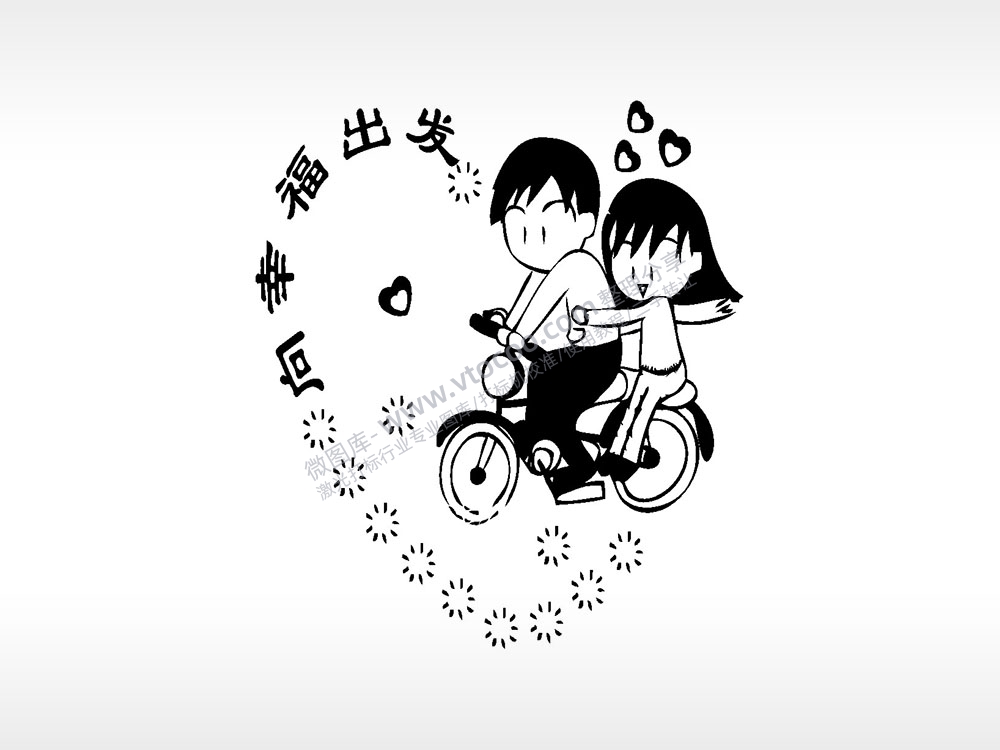 向幸福出发情侣自行车卡通人物爱情类AI8.0格式激光打标文件通用矢量图