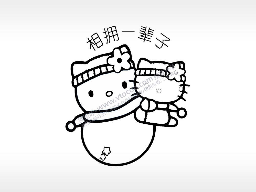 相拥一辈子HelloKitty卡通人物爱情类AI8.0格式激光打标文件通用矢量图