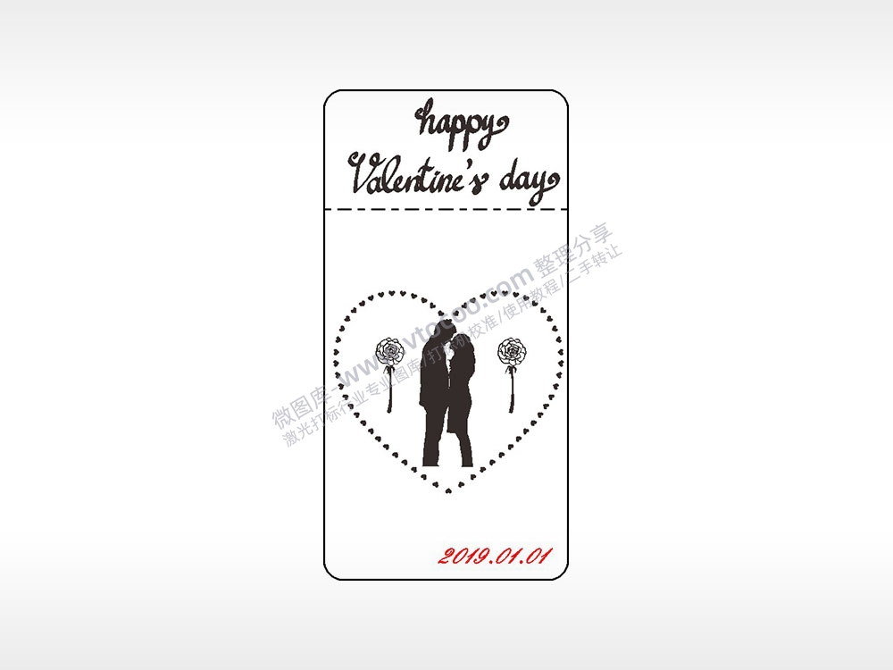 情人节快乐祝福窄款打火机AI8.0格式激光打标文件通用矢量图