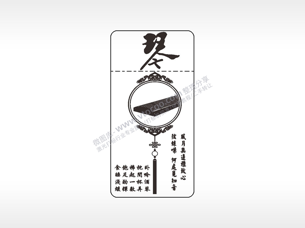 琴风月无边雅致心窄款打火机AI8.0格式激光打标文件通用矢量图