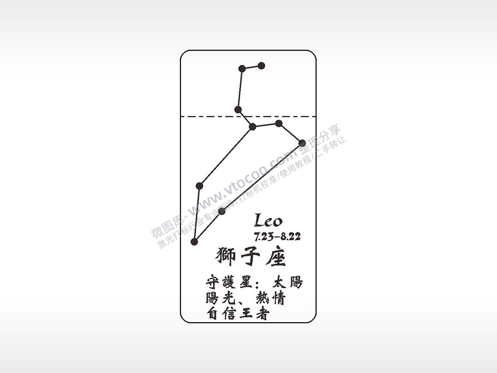 狮子座太阳阳光热情窄款打火机AI8.0格式激光打标文件通用矢量图