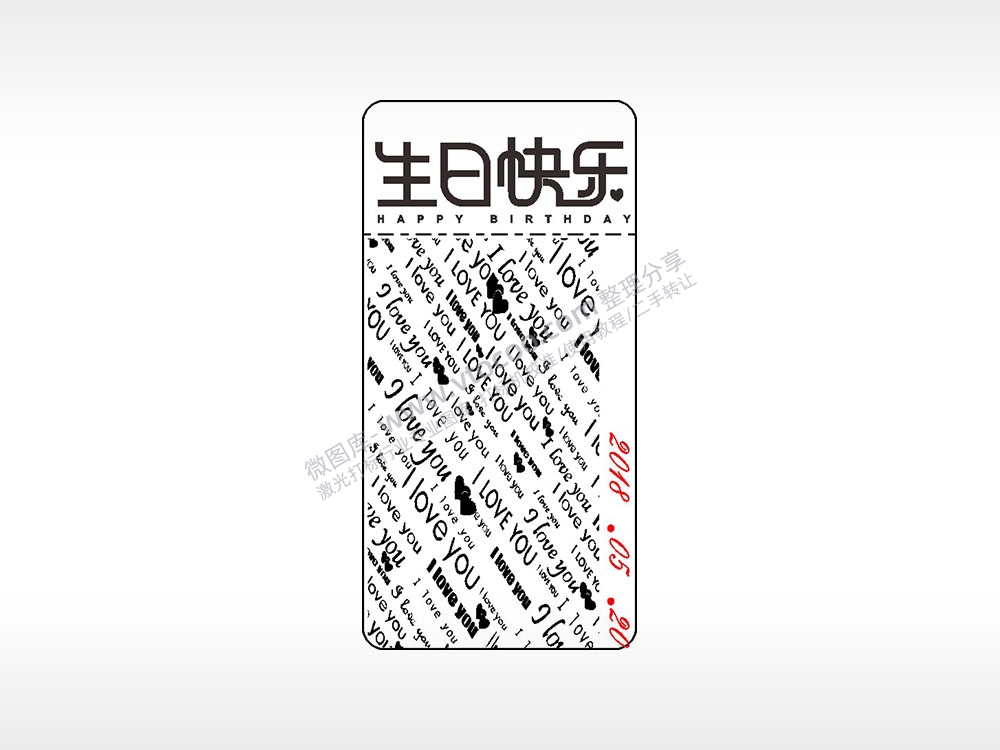 生日快乐英文我喜欢窄款打火机AI8.0格式激光打标文件通用矢量图
