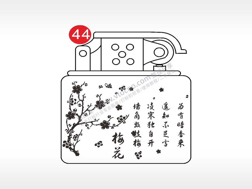 梅花为有暗香来老九门打火机AI8.0格式激光打标文件通用矢量图