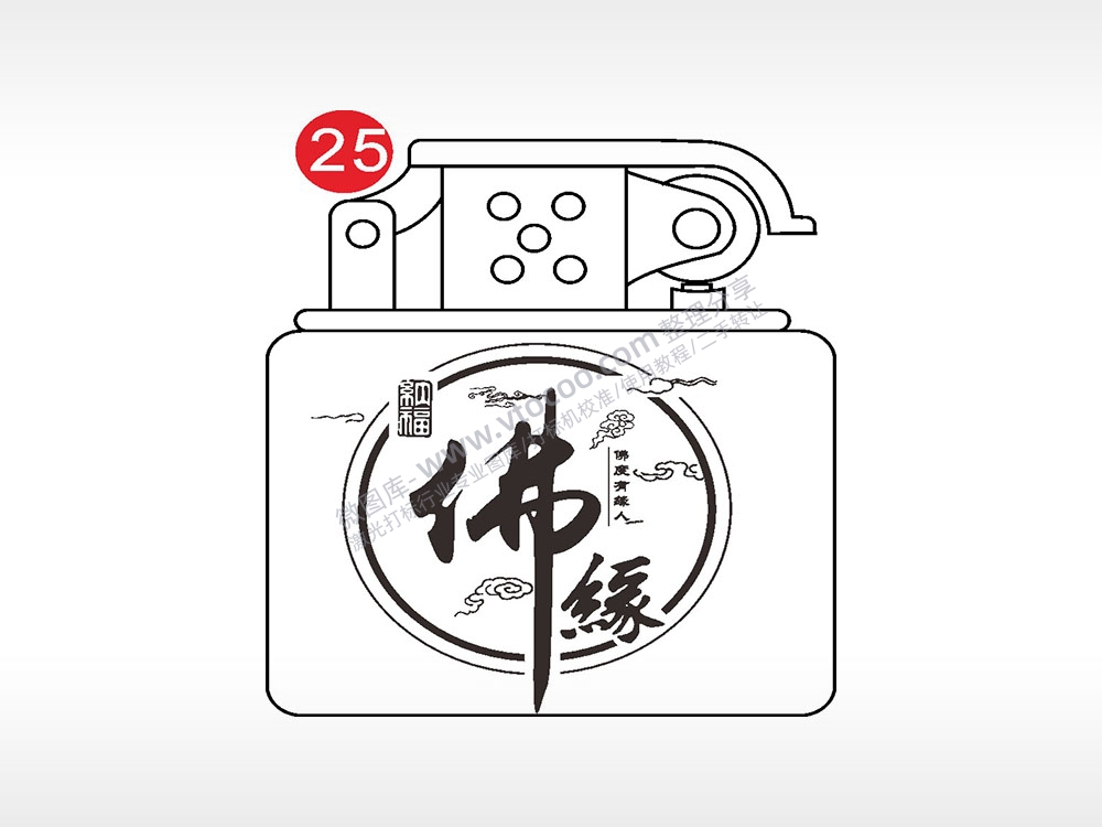 佛度有缘人佛缘祝福老九门打火机AI8.0格式激光打标文件通用矢量图