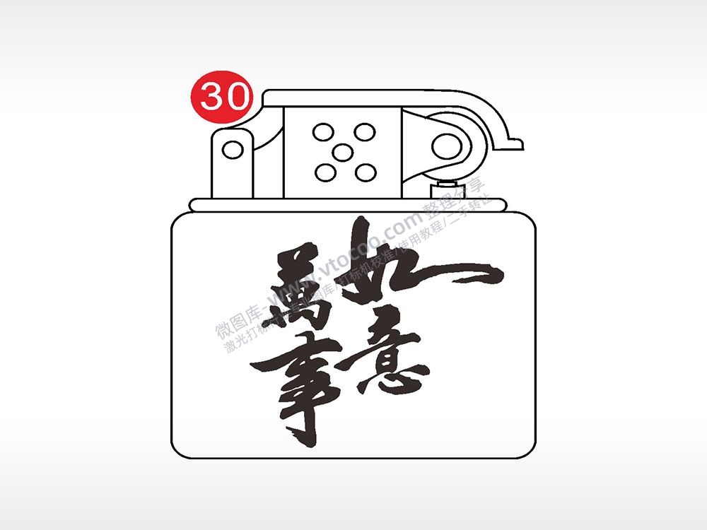 万事如意老九门打火机AI8.0格式激光打标文件通用矢量图