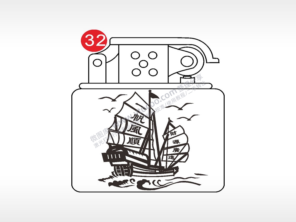 一帆风顺财源广进老九门打火机AI8.0格式激光打标文件通用矢量图