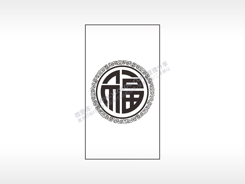 福如意边框汽车车标钥匙牌AI8.0格式激光打标文件通用矢量图