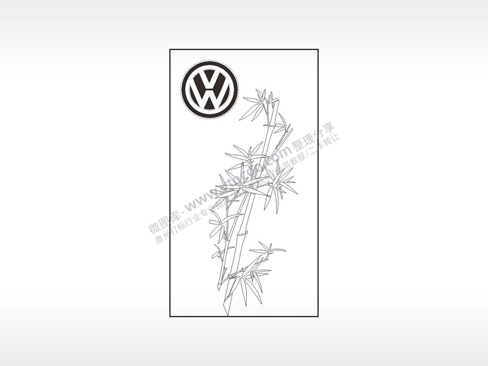 大众竹子植物汽车车标钥匙牌AI8.0格式激光打标文件通用矢量图