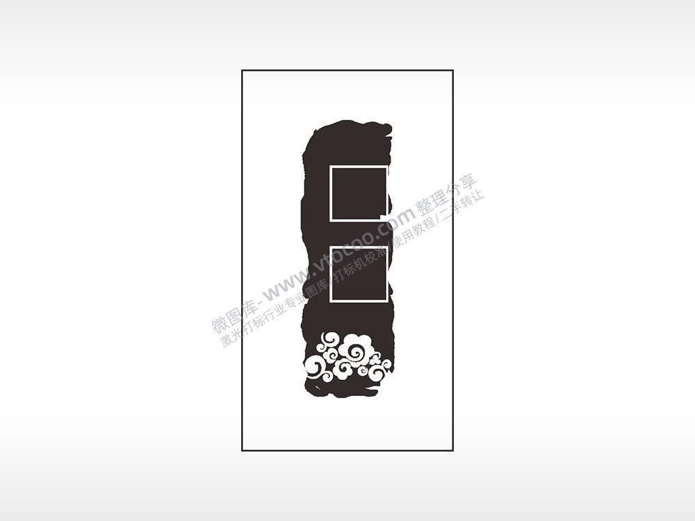浮云笔墨汽车车标钥匙牌AI8.0格式激光打标文件通用矢量图