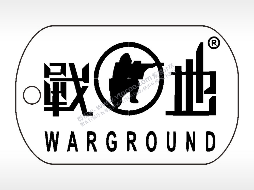 战地WARGROUND钛钢军牌项链AI8.0格式激光打标文件通用矢量图