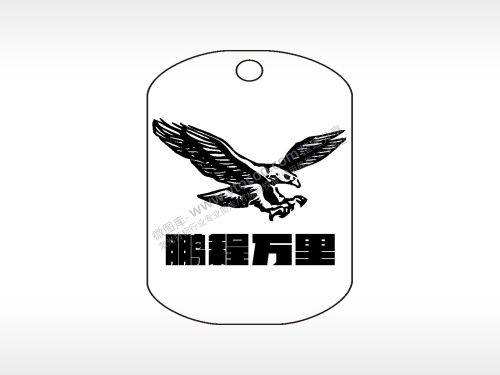 鹏程万里老鹰钛钢军牌项链AI8.0格式激光打标文件通用矢量图