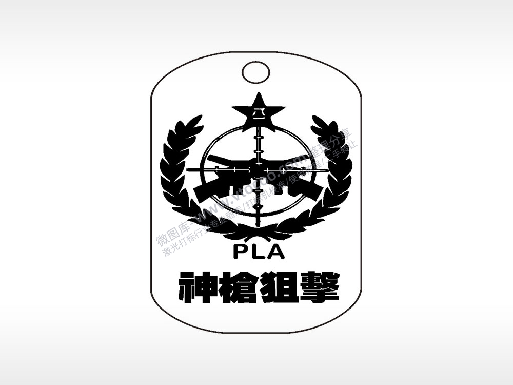 神枪狙击钛钢军牌项链AI8.0格式激光打标文件通用矢量图