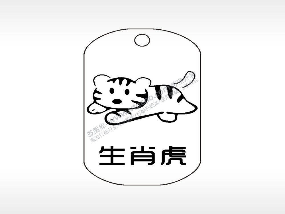 生肖虎钛钢军牌项链AI8.0格式激光打标文件通用矢量图