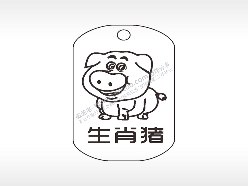 生肖猪钛钢军牌项链AI8.0格式激光打标文件通用矢量图