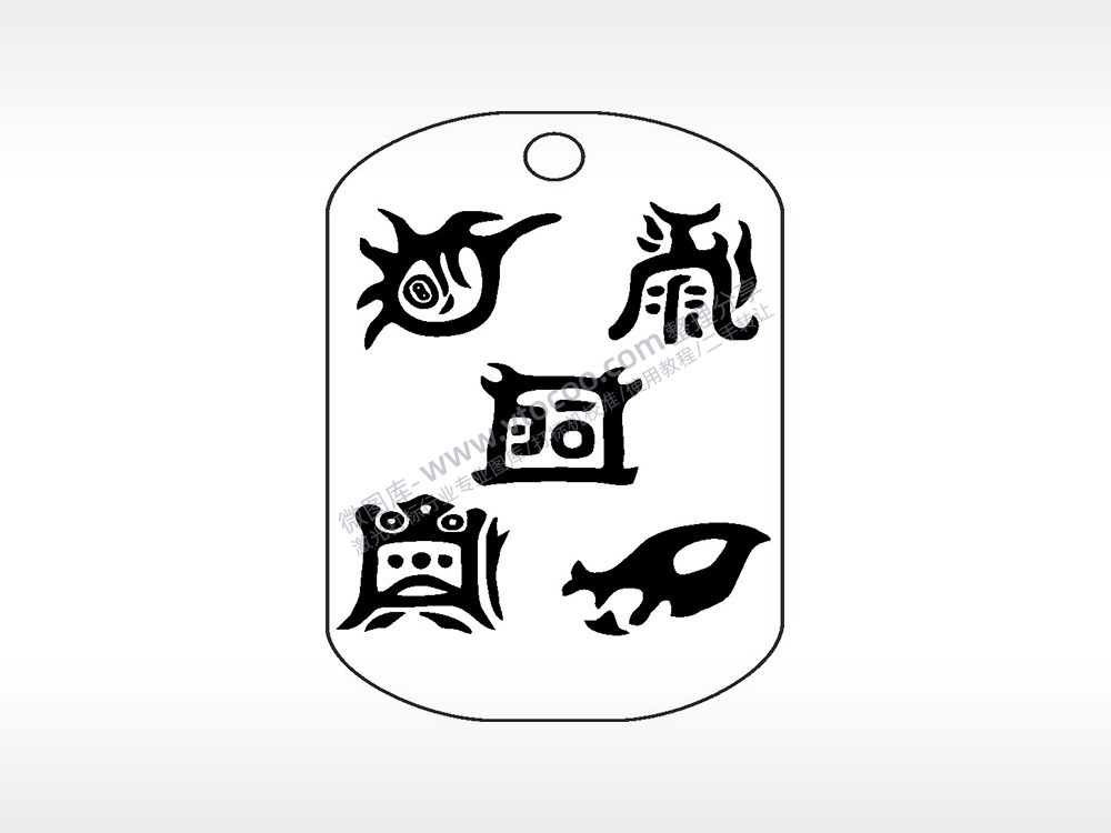 五岳真形图钛钢军牌项链AI8.0格式激光打标文件通用矢量图