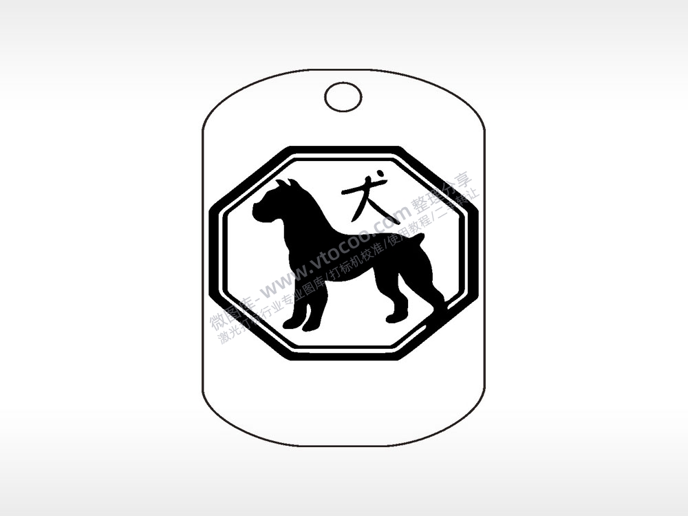 十二生肖狗符咒钛钢军牌项链AI8.0格式激光打标文件通用矢量图