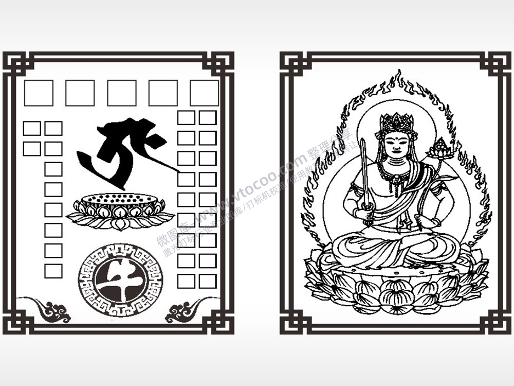 丑牛虚空藏菩萨十二生肖守护神AI8.0格式激光打标文件通用矢量图