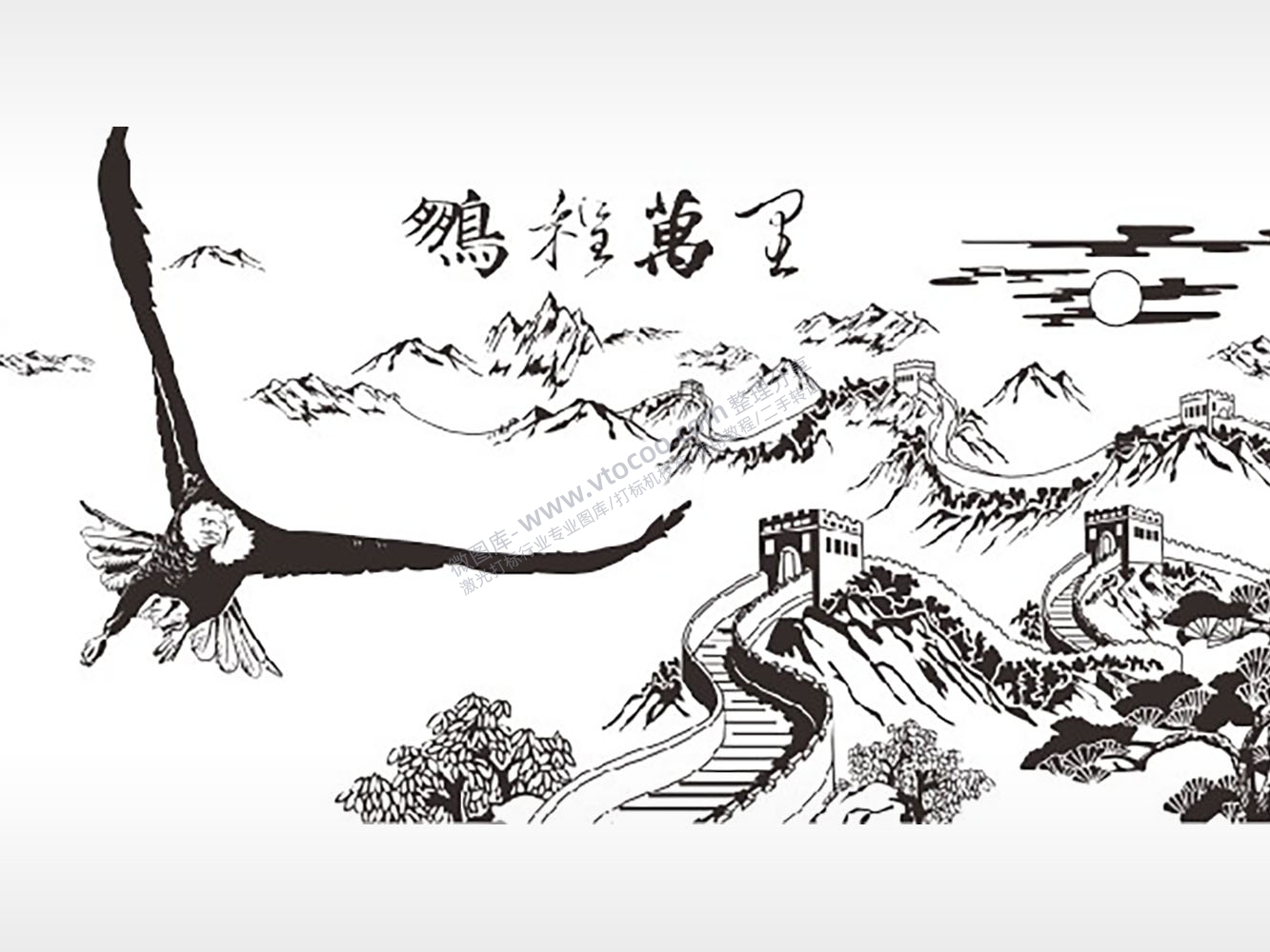 鹏程万里泼墨山水画匾额PLT格式激光打标文件通用矢量图