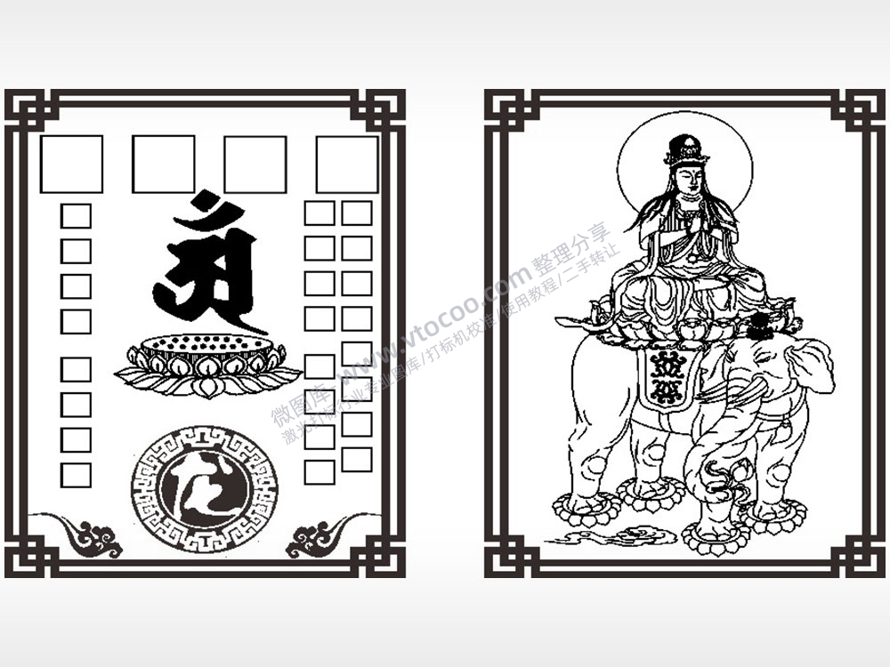 龙普贤菩萨十二生肖守护神AI8.0格式激光打标文件通用矢量图