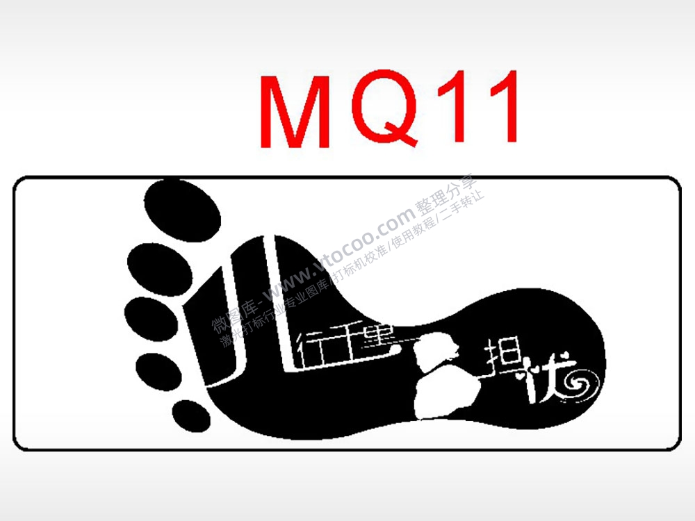 儿行千里担忧节日祝福艺术文字AI8.0格式激光打标文件通用矢量图