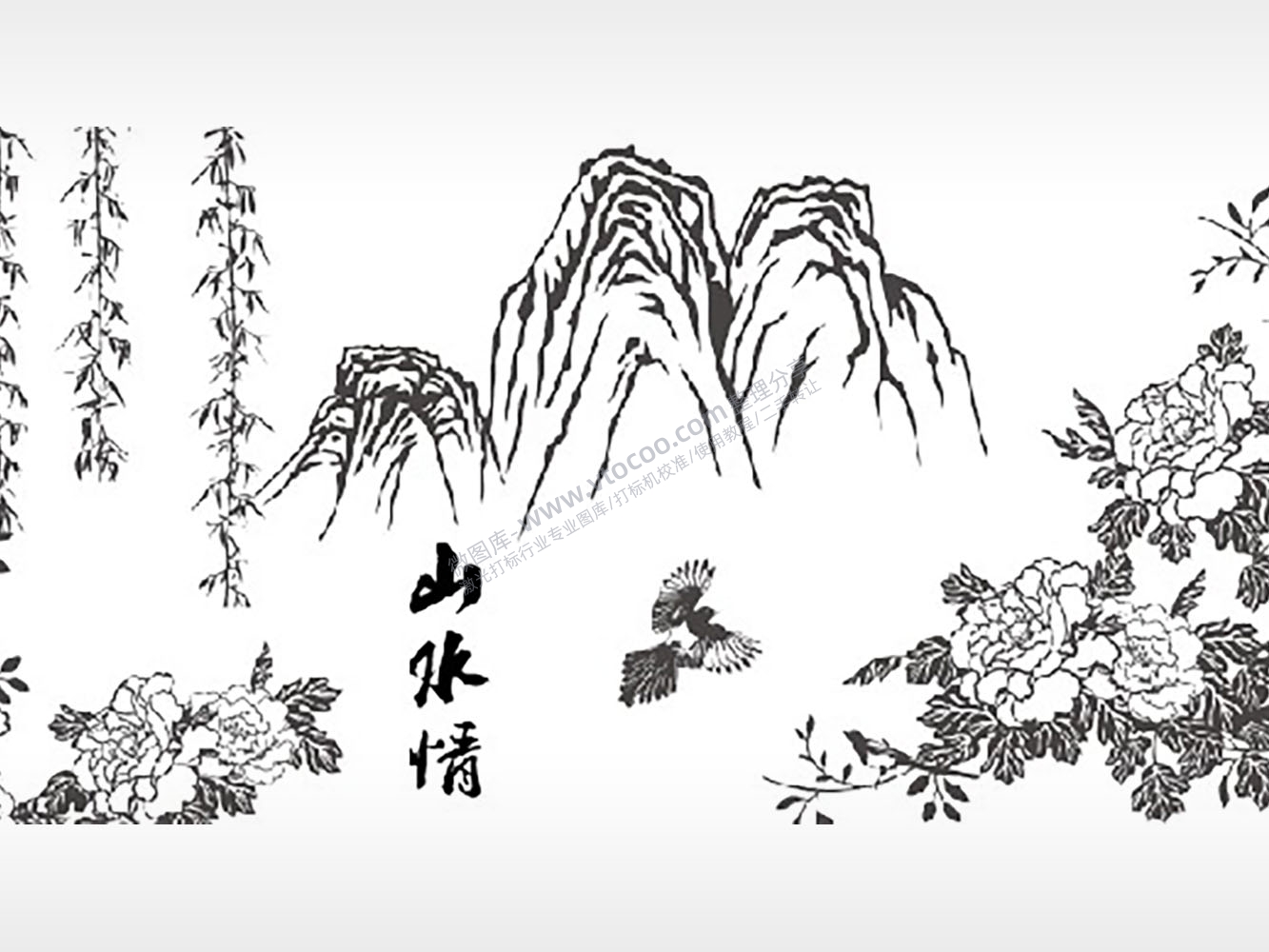 山水情泼墨山水画匾额PLT格式激光打标文件通用矢量图