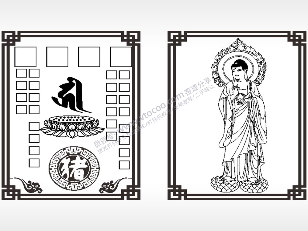猪阿弥陀佛十二生肖守护神AI8.0格式激光打标文件通用矢量图