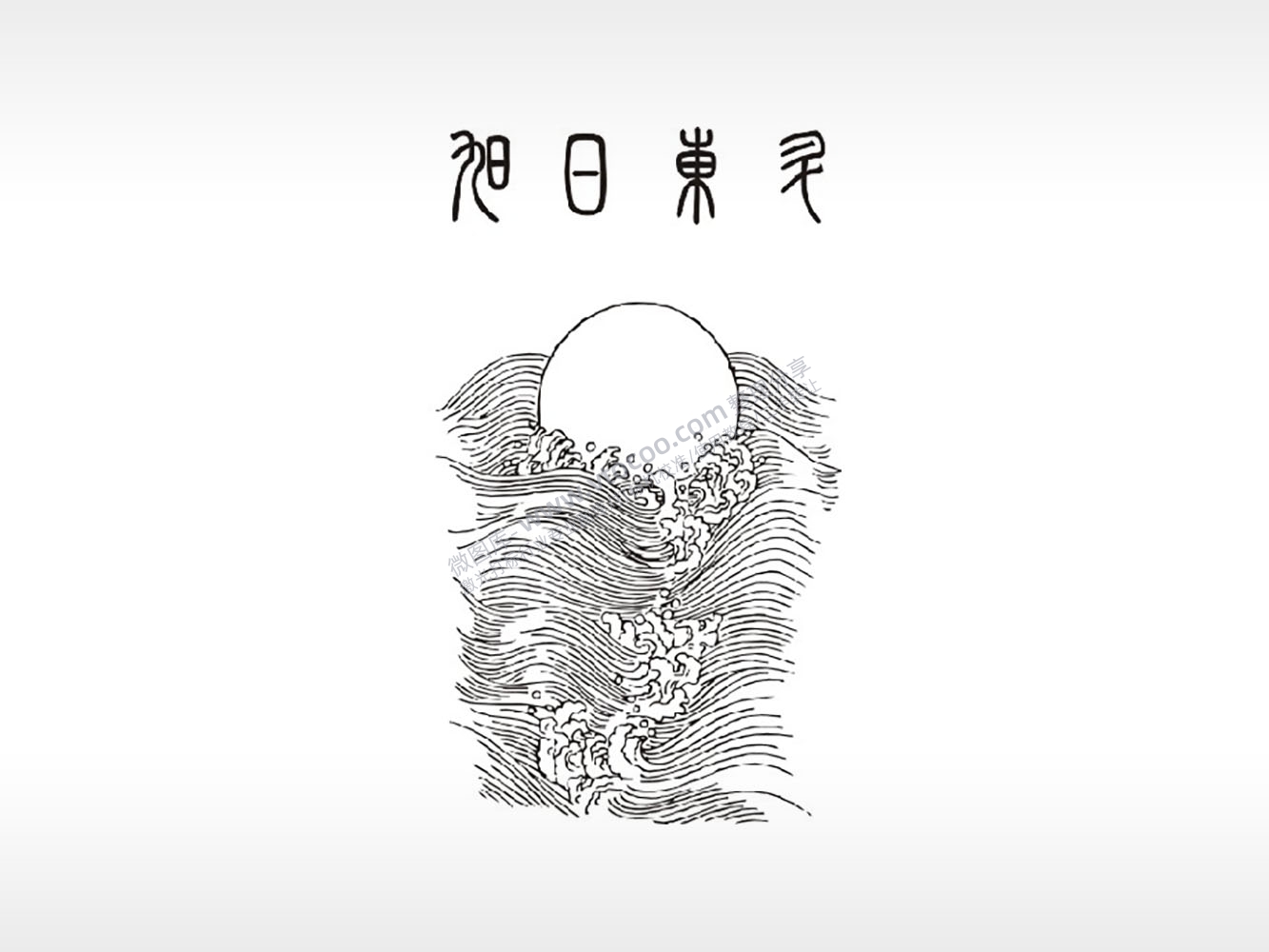 旭日东升太阳升起防丢钥匙牌PLT格式激光打标文件通用矢量图