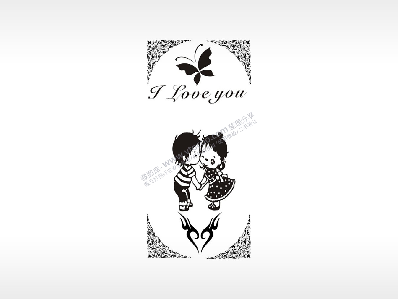 情侣爱情Iloveyou蝴蝶防丢钥匙牌PLT格式激光打标文件通用矢量图
