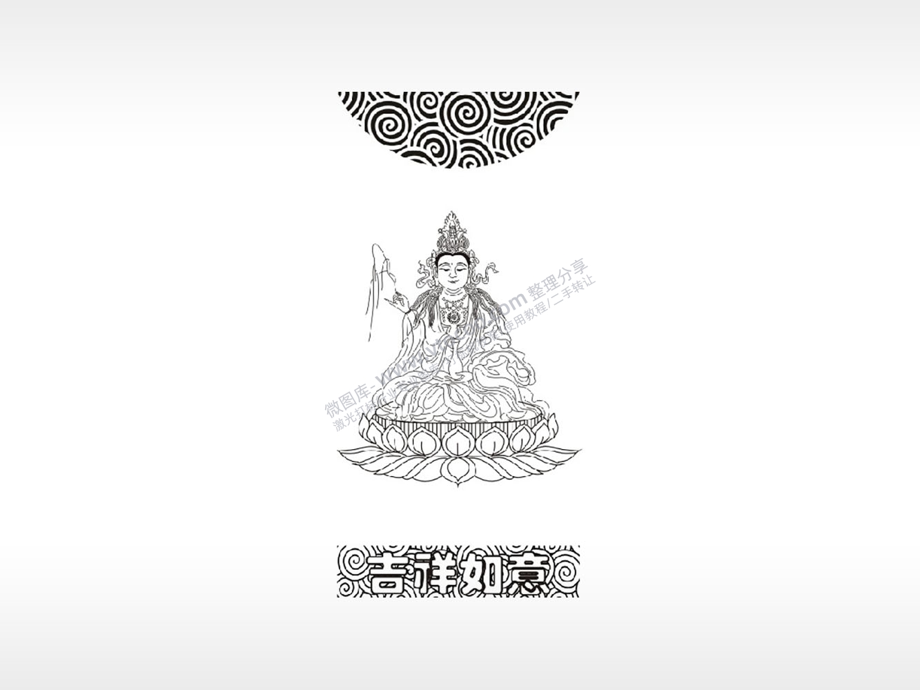 吉祥如意观音防丢钥匙牌PLT格式激光打标文件通用矢量图