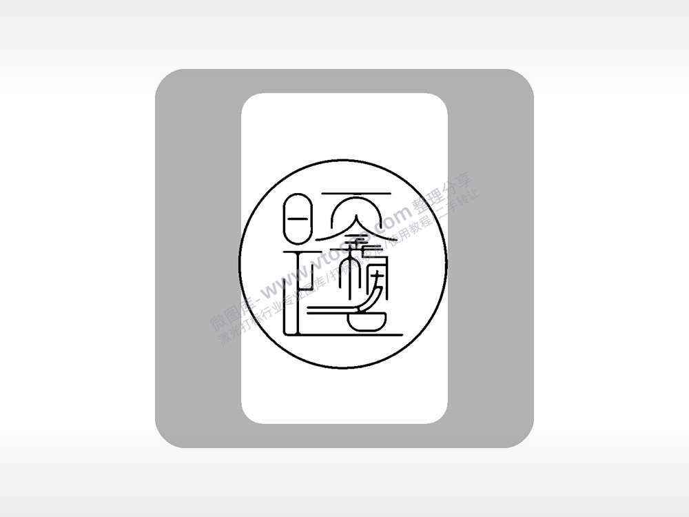 金榜题名中考模板毕业季AI8.0格式激光打标文件通用矢量图