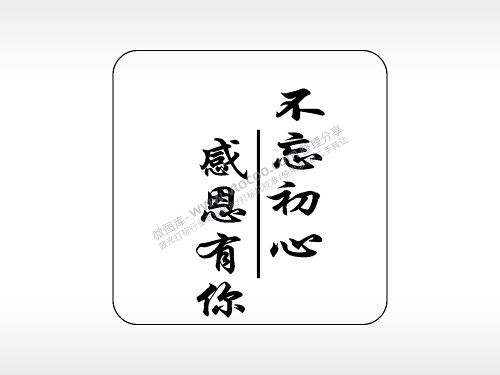 不忘初心感恩有你易拉罐可乐饮料企业年会