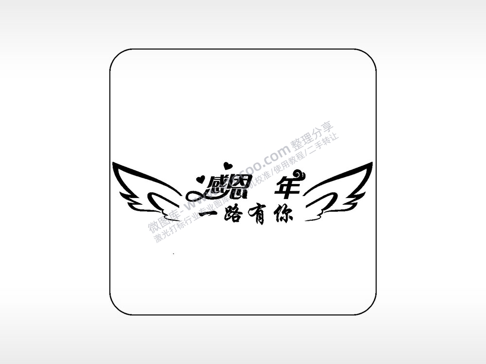 感恩年一路有你易拉罐可乐饮料企业年会