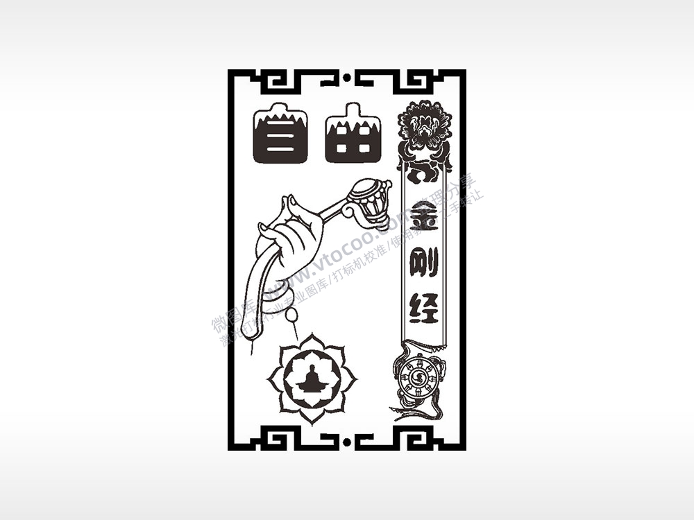 自由金刚经佛手佛教经文AI8.0格式激光打标文件通用矢量图