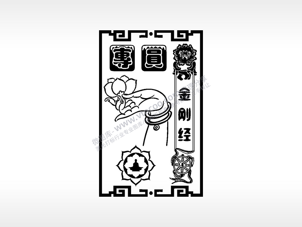 金刚经佛教经文AI8.0格式激光打标文件通用矢量图