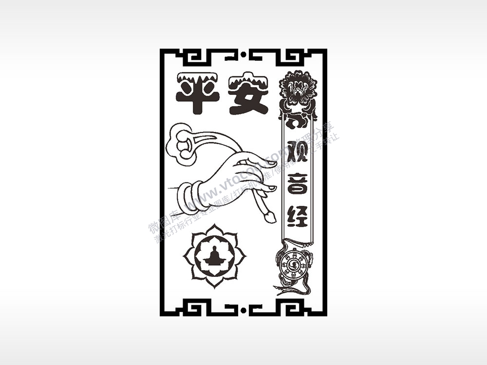 观音经平安佛手佛教经文AI8.0格式激光打标文件通用矢量图