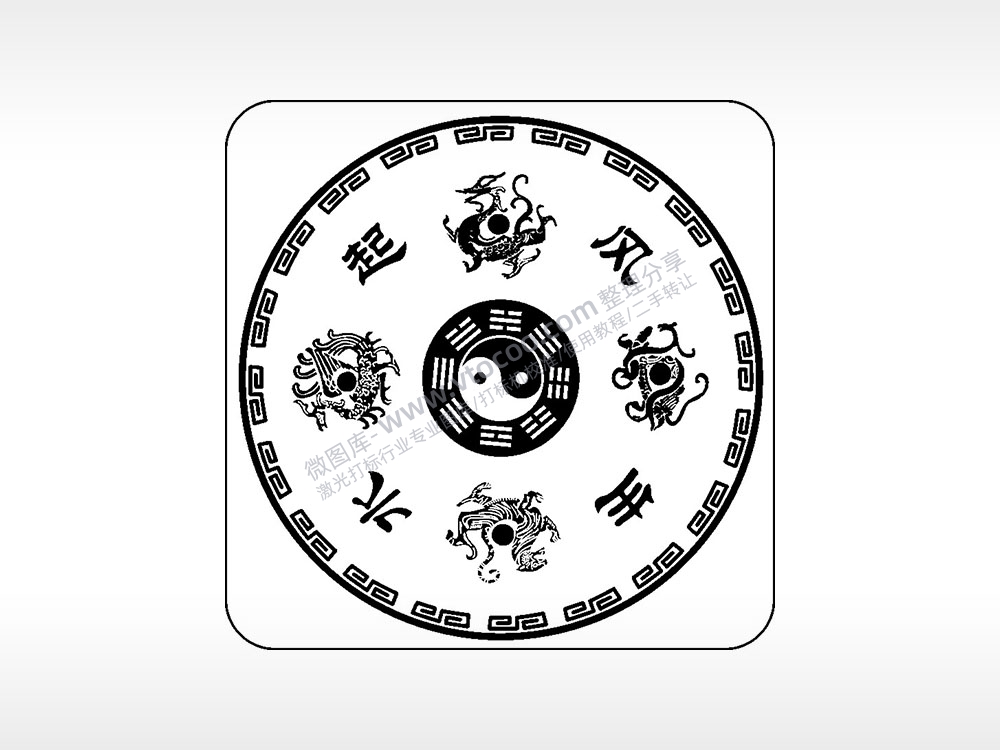 风生水起浮云边框八卦图AI8.0格式激光打标文件通用矢量图