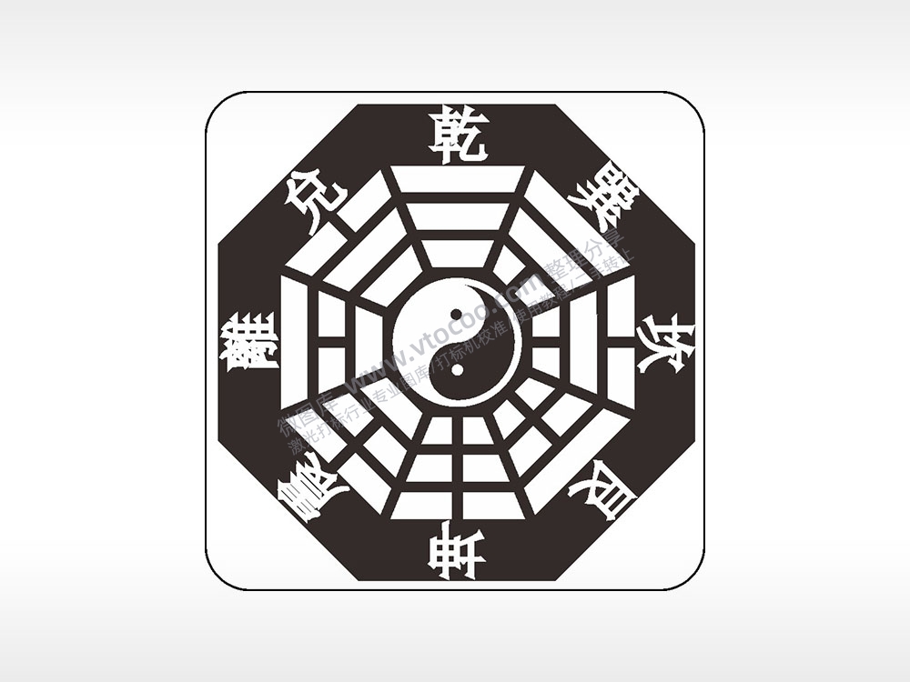 阴阳太极八卦图AI8.0格式激光打标文件通用矢量图