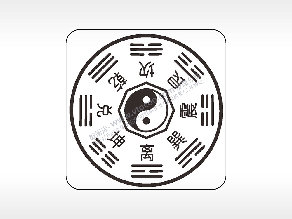 阴阳太极八卦图AI8.0格式激光打标文件通用矢量图