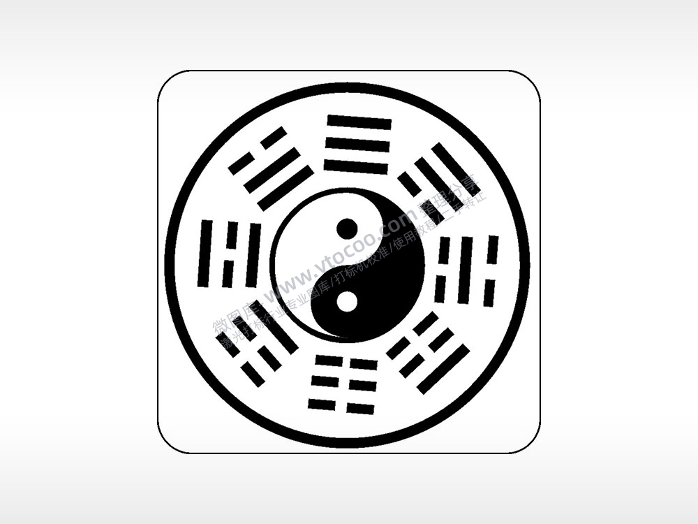 阴阳太极八卦图AI8.0格式激光打标文件通用矢量图