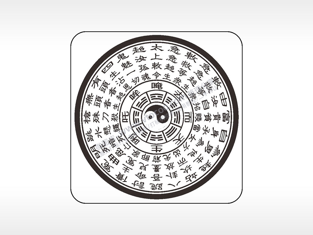 阴阳太极八卦图AI8.0格式激光打标文件通用矢量图