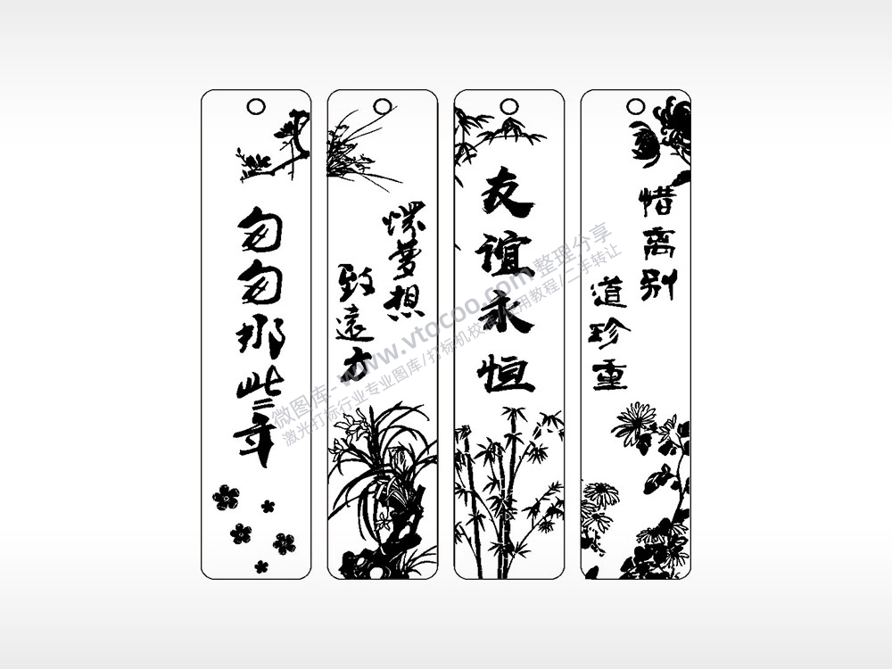 匆匆那些年友谊永恒古风书签AI8.0格式激光打标文件通用矢量图