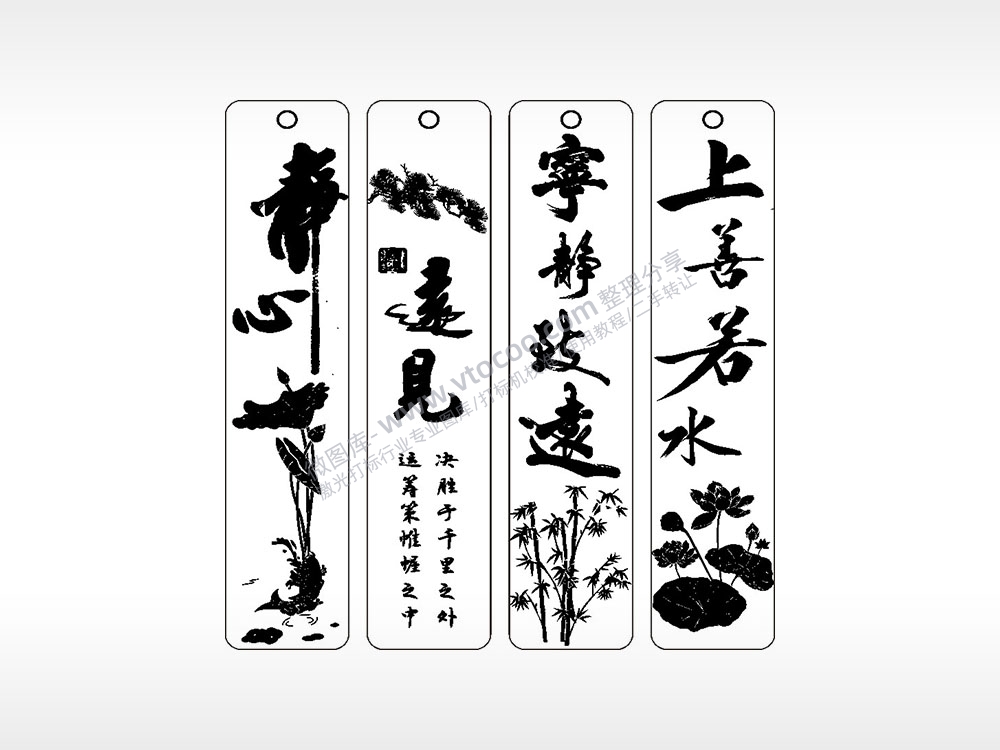 上善若水宁静致远见静心古风书签AI8.0格式激光打标文件通用矢量图