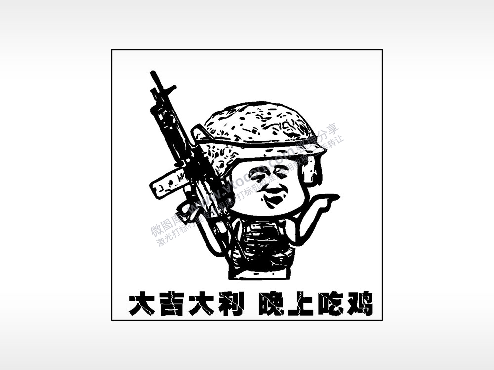 大吉大利晚上吃鸡游戏吃鸡AI8.0格式激光打标文件通用矢量图