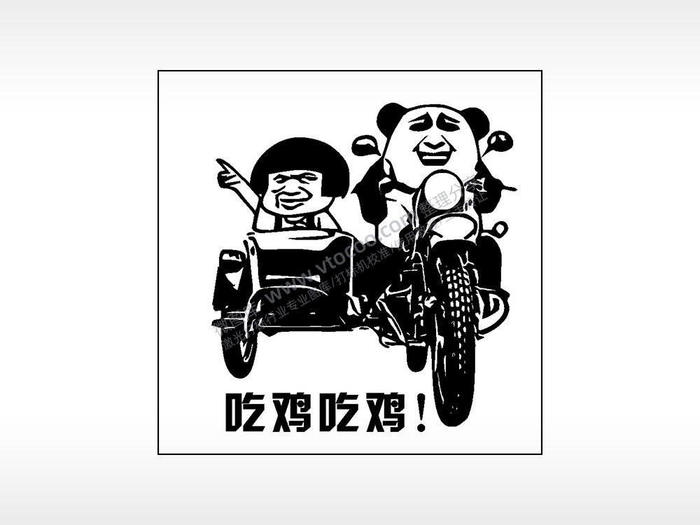 大吉大利今晚吃鸡游戏AI8.0格式激光打标文件通用矢量图