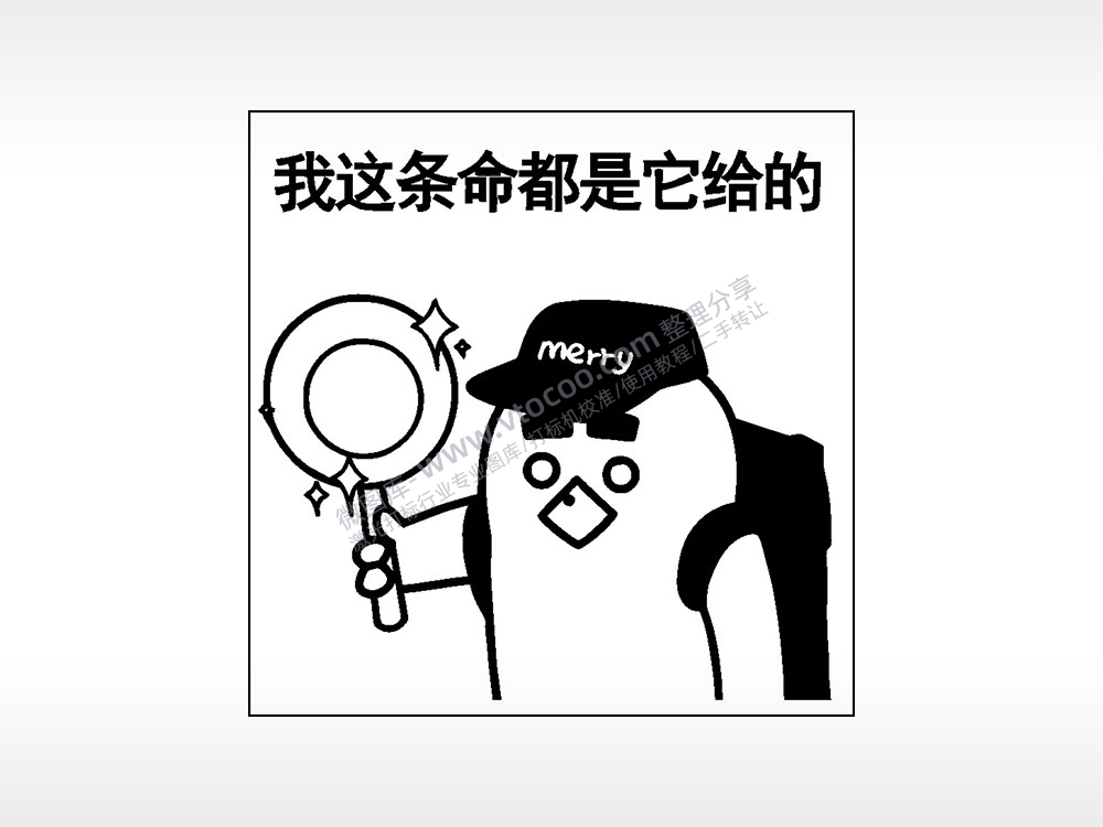 我这条命都是它给的游戏吃鸡AI8.0格式激光打标文件通用矢量图